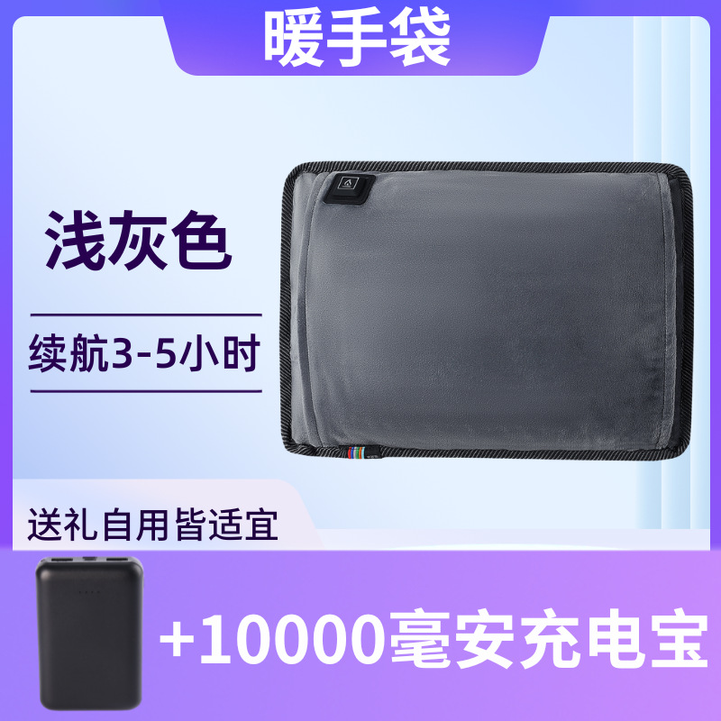 Banco de energía gris claro + 10000 ma