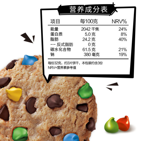 Quduo chocolate cookies soft fragrant cake coffee flavor popular online snack gift box leisure food