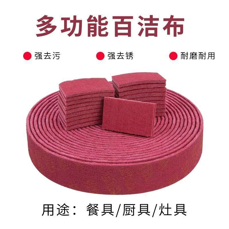 Topa de limpieza de arena de diamante universal limpieza desincrustación desoxidable pulido cepillo fondo de la olla topos de lavado de platos para correr en el Jianghu