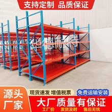 工業倉庫儲物架批發 中型層板組裝式鋼制鐵架多層調節