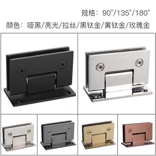 304 stainless steel frameless glass door hinge two-way glass door clip shower room hinge 180 degree bathroom clip folding