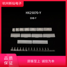 HX25070-Y��������-EHB-���������� / 10ֻ EHB-PT