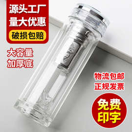玻璃杯定制水杯印logo广告杯礼品杯订制杯子印字刻字定做双层茶杯