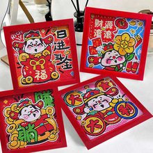 diy钻石画贴画财神爷儿童手工材料包招财进宝八方来财点钻粘贴
