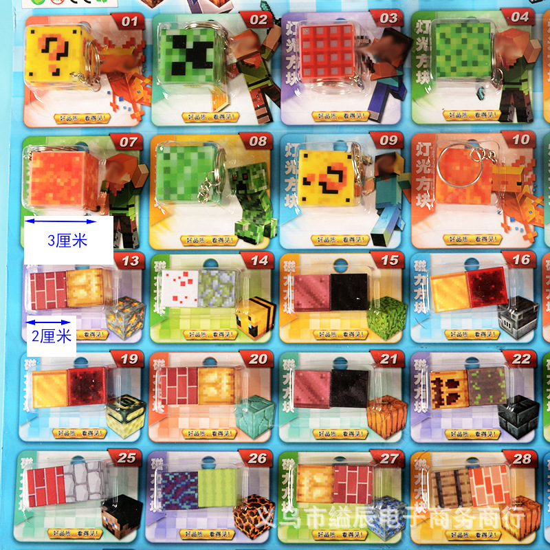 5 마오 200 라이트 박스 펜던트 마그네틱 박스 조립 빌딩 블록 인형 학생 어린이 장난감 가게