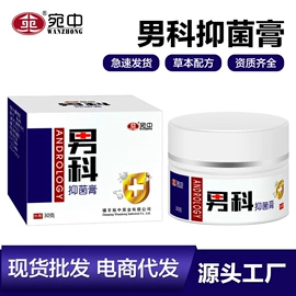 身体护理套装;保健护具;保健器具配件