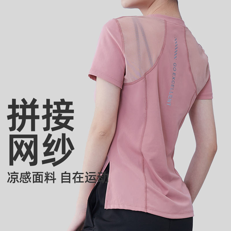 Yoga Clothes for Women in Summer Thin Beginner Sports Short-Sleeved Mesh Fitness Clothes Casual Running Training Quick-Drying T-Shirt