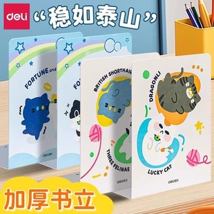 Deli Metal Bookends Desktop Printed Bookends Bookshelf Book Clips Book Support Bookends 2-Pack Thickened Cartoon for Students