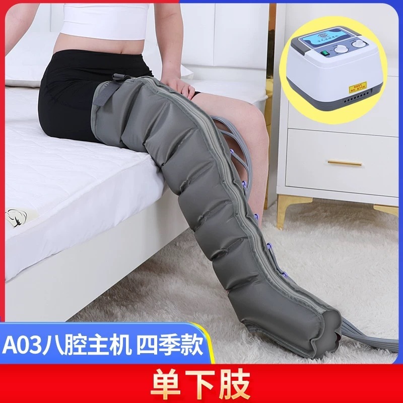 足のマッサージ器は全自動で足を揉みます。家庭用老人の理学療法でスマート空気波圧力マッサージ器を包みます。|undefined