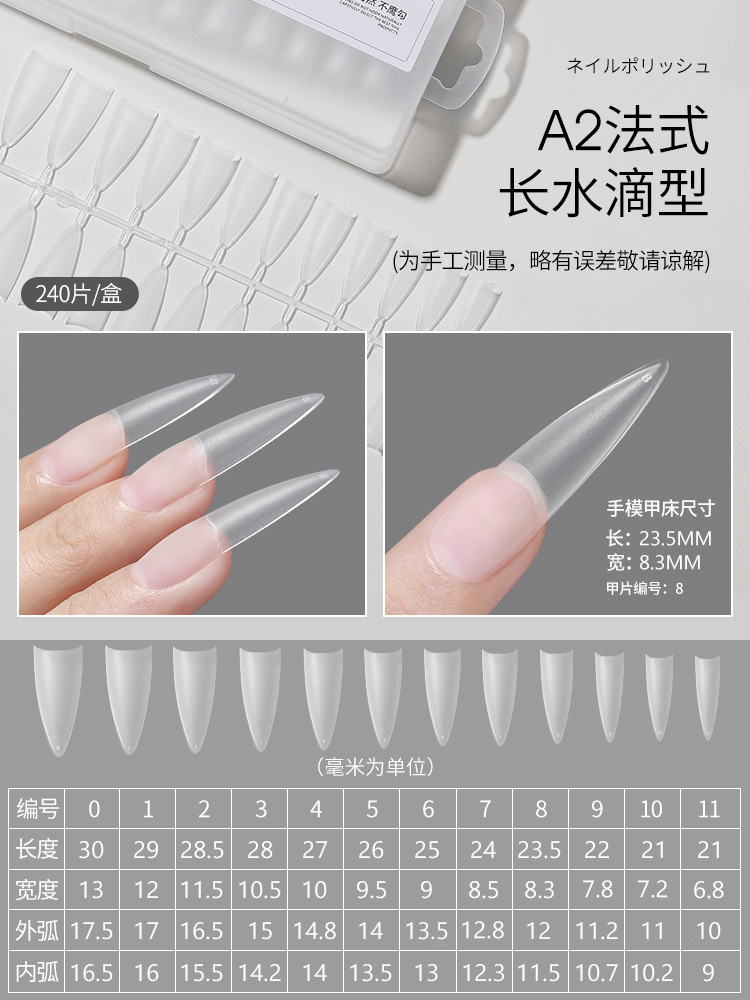 Nuevo arco plano sin costuras esmerilado no tallado pulido esmalte de uñas perro delgado tipo T ultra-Delgado desgaste esmalte de uñas 240 piezas
