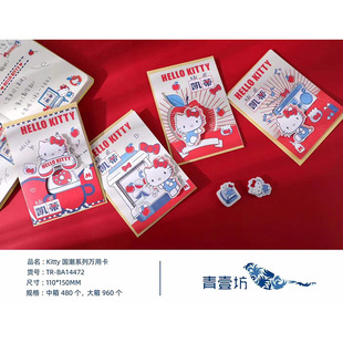 ��Ҽ��14472����ϵ���f�ÿ��P��؈�����ڙ����w�u�u�����R��