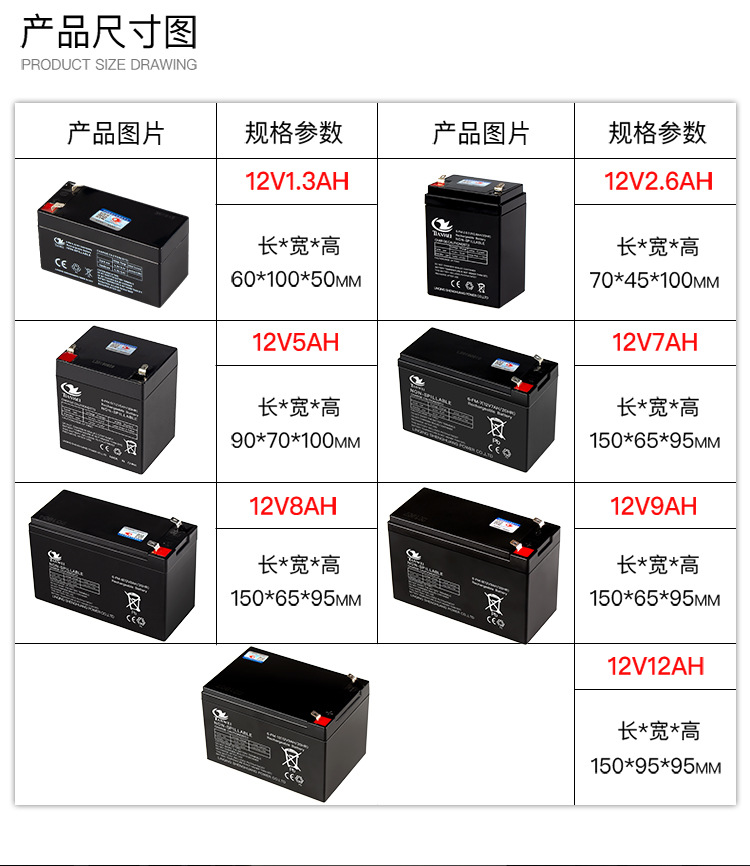 Suitable for Other 2V Batteries 4.5Ah Other 2V8A Other 2V7A7.2.6 Other 2V Other 2Ah Spray