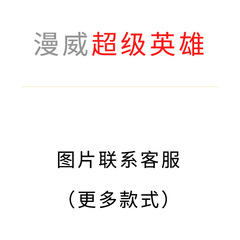 手辦批發美系英雄手辦聯盟模型辦公室擺件玩具