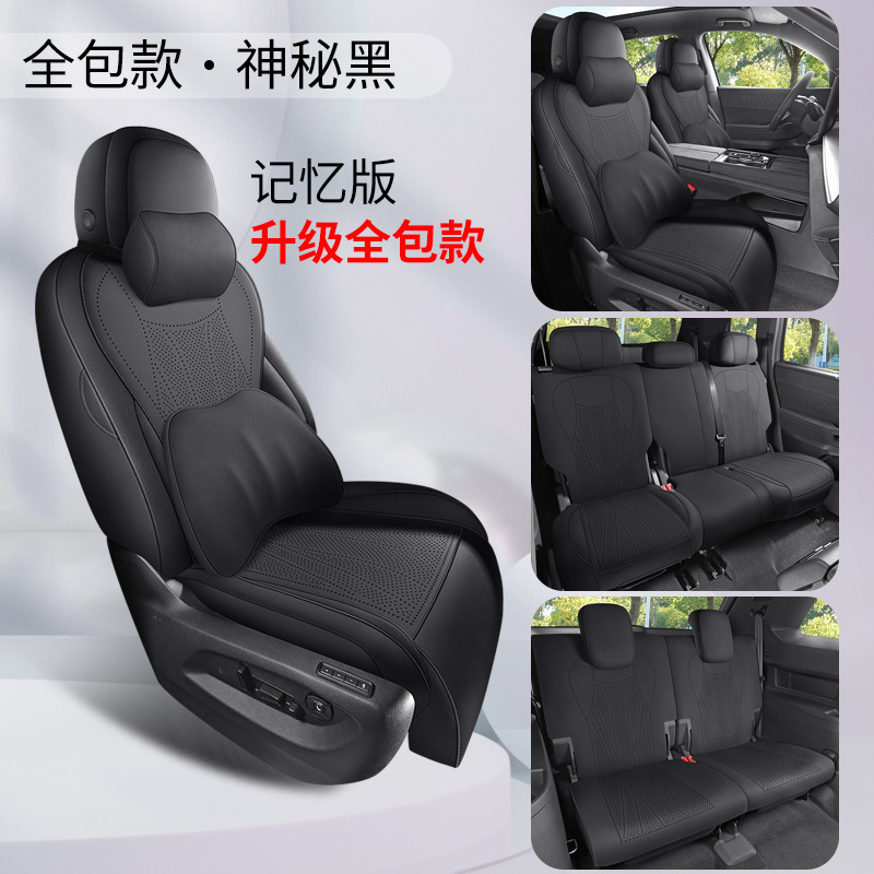 cushion suede — Volkswagen Modelə uyğun (Original) oturacaq örtükləri - mysterious-black-seven-seat-full-surround-memory-edition-teramont-pro-dedicated
