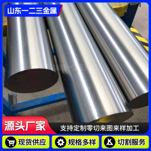 ���ƸߜغϽ�GH3128䓰�GH4169����GH4145�A��GH4169懻��Ͻ�䓹�