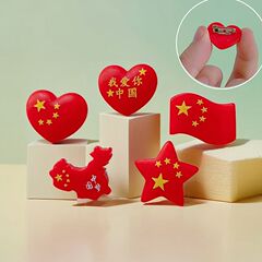 创意国旗胸针中国五星红旗徽章书包装饰国庆节礼品学生活动别针