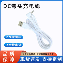 USB�DDC3.5�Դ��DC3.5*1.35mm DC5.5�ӝ�����늾� DC���^��늾�