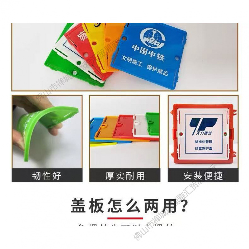 装修家用86型线盒盖板底盒盖暗盒保护盖塑料插座接线防尘盖免螺丝