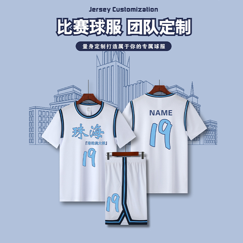 Fake Two-Piece Jersey Customized Women's Short-Sleeved Basketball Uniform Suit Male Student Class Uniform Order Team Children's Game Team Uniform