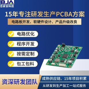 ����v�T��ϵ�y�·���ư� �OӋ���� ��Ƭ�C���_�l PCB�İ���