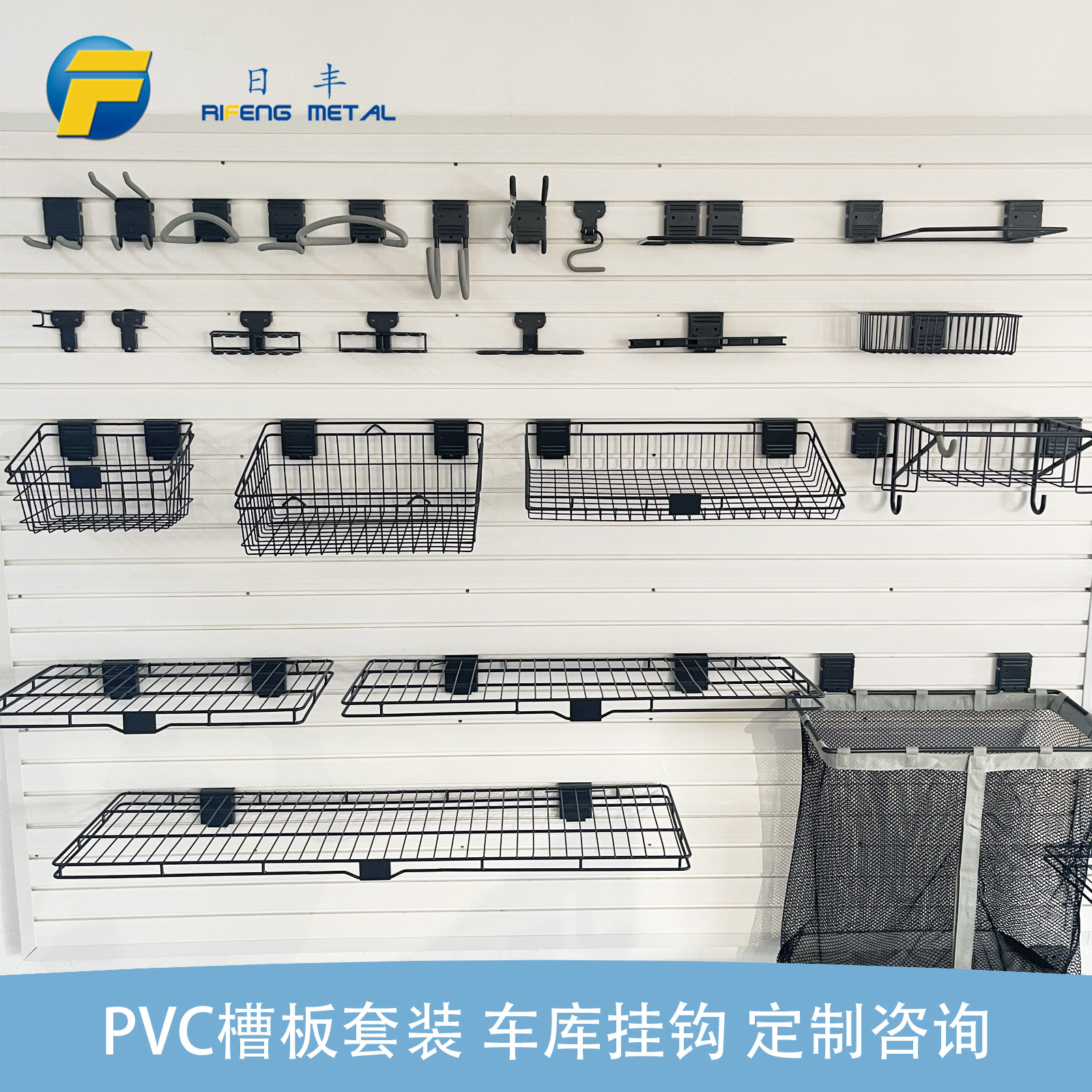 车库挂钩PVC槽板墙壁挂钩架挂钩壁挂式收纳储物挂架重型挂钩-阿里巴巴
