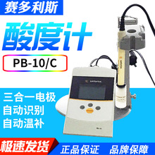 ��ِ����˹PB-10/C���Ӌ����һph늘O�߾�׼����ҷ����x