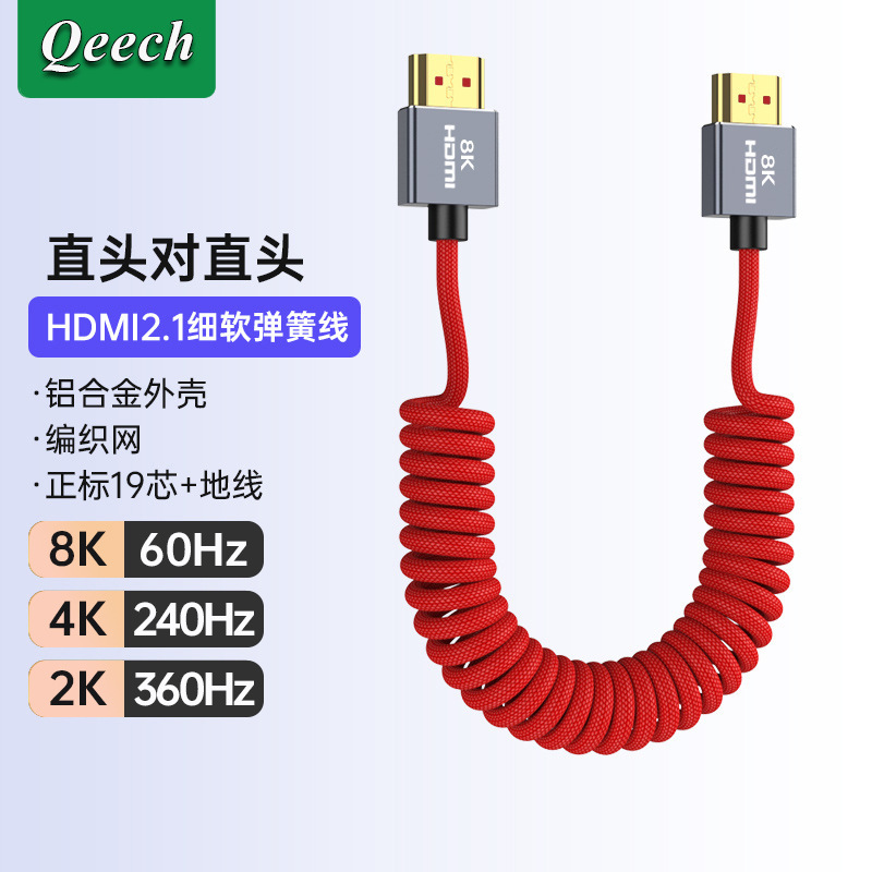 弯头HDMI弹簧线8K适用摄影微单相机连图传监视器采集卡阿童木4K60|undefined
