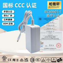 CCCJC12V3AĦÓëxLEDl36W㹦Դm