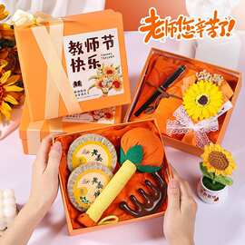 教师节礼物送男女老师实用高颜值伴手礼感谢师恩礼盒学校logo中秋
