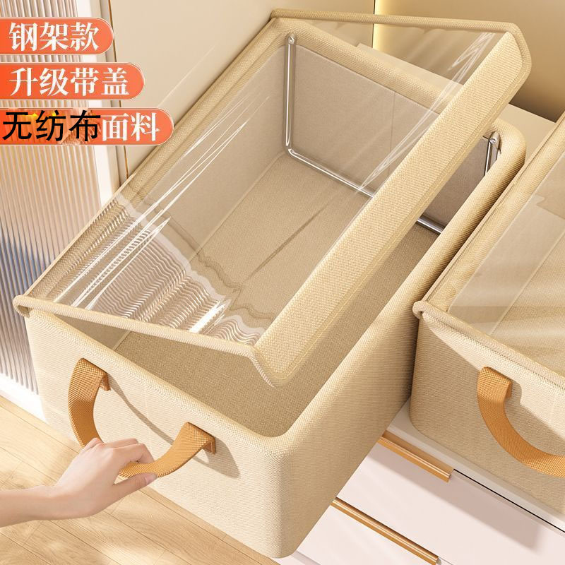 베이지색 철골 프레임(커버 포함) 47*28*20