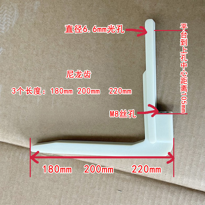 埃斯顿发那科机械臂码垛机抓手配件手指尼龙齿摆臂夹爪手抓