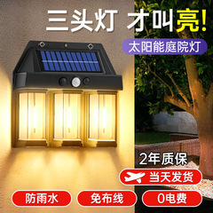 太陽エネルギーの感応灯の屋外の壁の明かりの陽の電気スタンドは戸口のledの雰囲気の庭の明かりの花園の防水の壁の明かりに入ります。