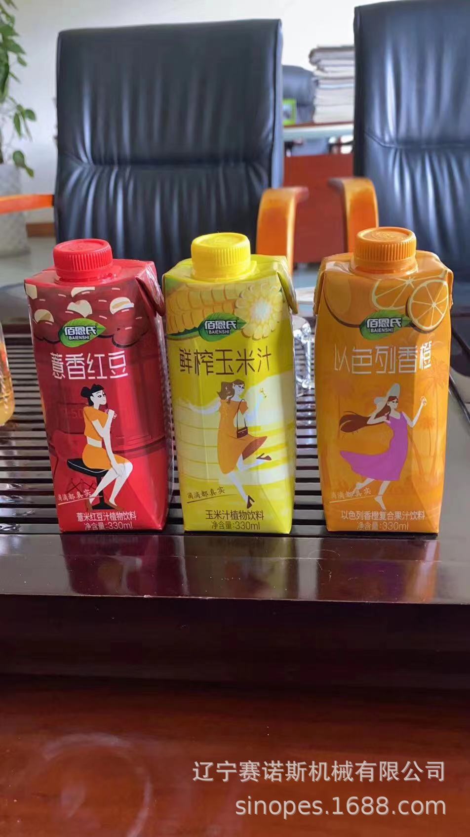 利乐包装盒子康美包装盒子125ML200MLTetra Brik/Aseptic Base-阿里巴巴