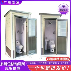 集成房屋;建筑护栏;环保厕所