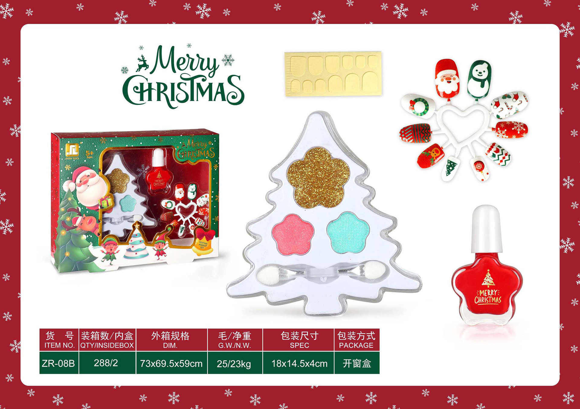 크리스마스 DIY 메이크업 6