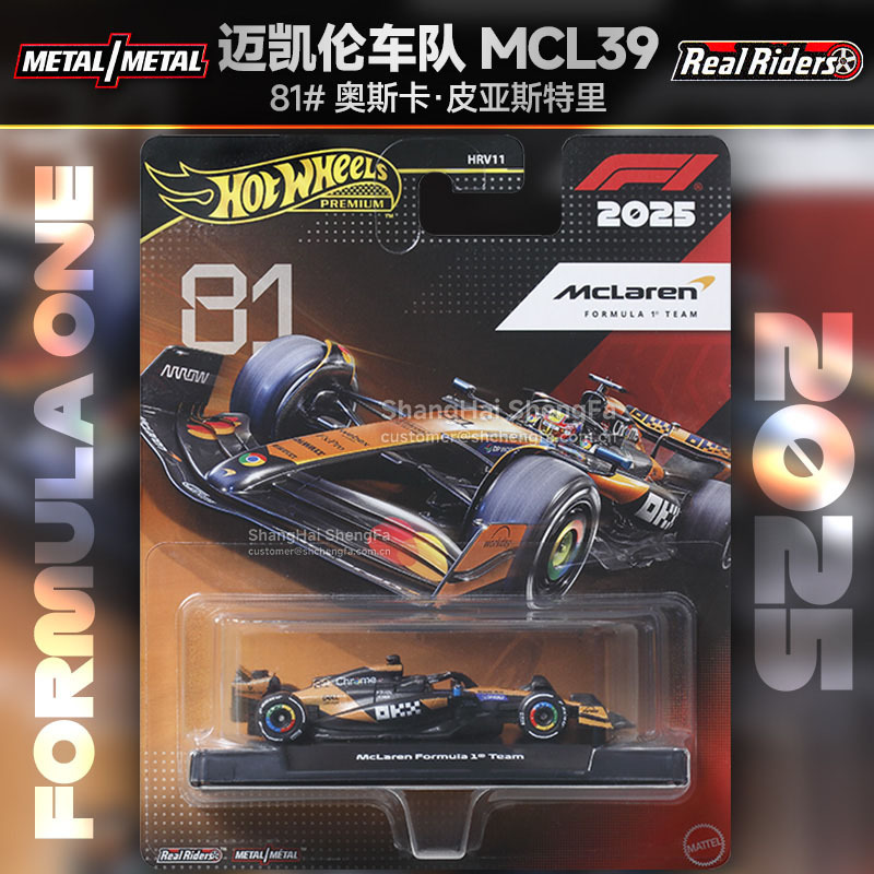 2025 McLaren MCL39 81# Oscar Piastri