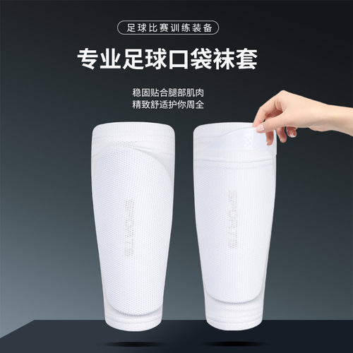 Football shin guards, socks, men's adult flappers, children's outdoor sports shin guards, protective training equipment, leg covers wholesale