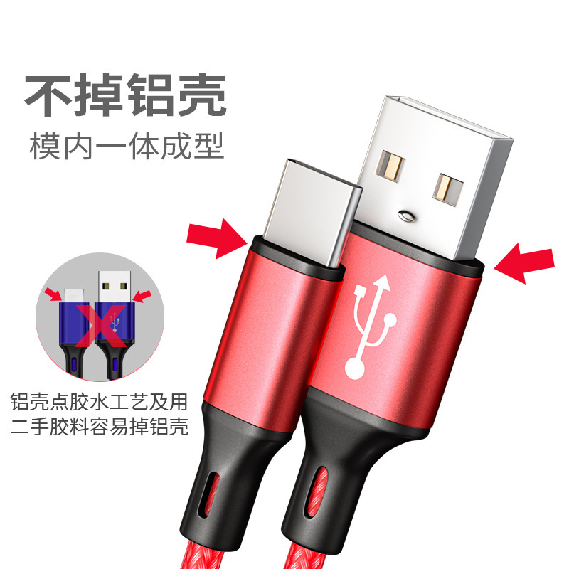 1つのドラッグ2つのデータケーブルはTYPE-Cのアンドロイドアップル2つの携帯電話のデータケーブルを使って充電線を編むことができます。|undefined