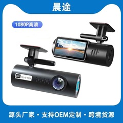 クロスボーダーの新型WiFi携帯電話の相互接続の高清暗視車のドライブレコーダーDVRの録画k 4