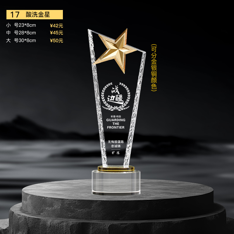 Nuevo trofeo de cristal Medalla de impresión en color de resina Reunión anual Premios de empleados destacados Competencia de baile deportivo Trofeo de metal