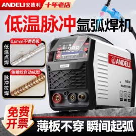 电焊切割设备;电焊机;焊接材料附件