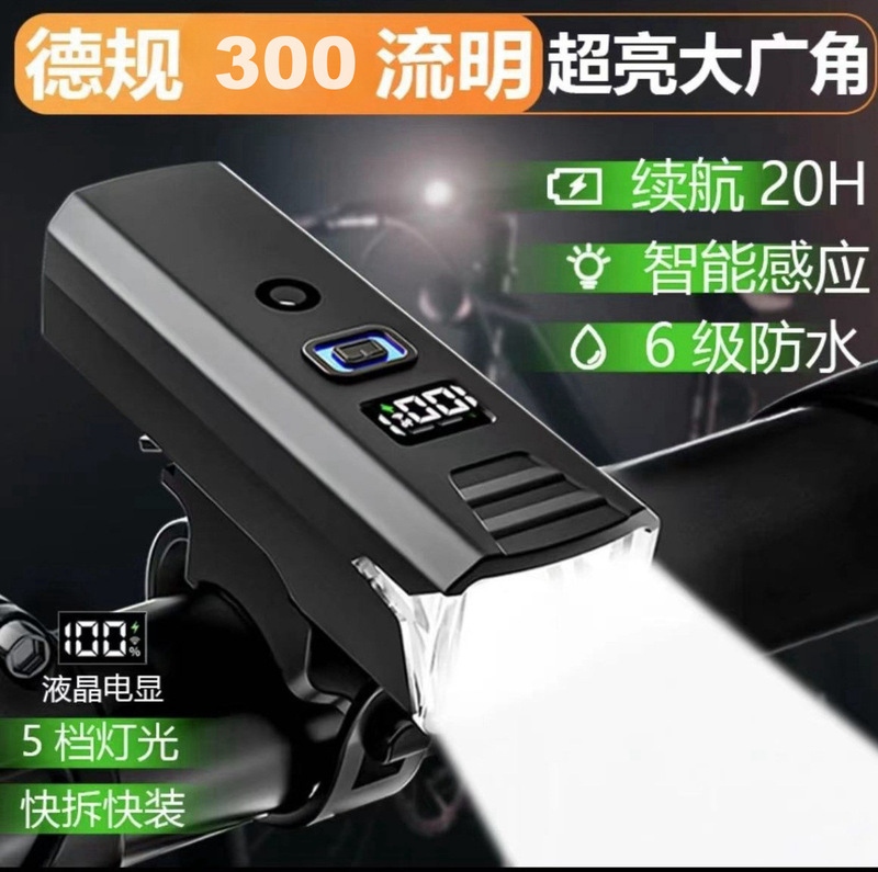 Bicycle Light Front Light Type-C Charging Digital Display High Brightness Bicycle Night Riding Lighting Lamp Cycling Light Bicycle Light Front Light Type-C Charging Digital Display High Brightness Bicycle Night Riding Lighting Lamp Cycling Light