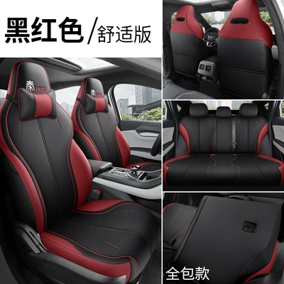 Suitable for BYD Qin PLUS Modelə uyğun (Original) oturacaq örtükləri - black-red-comfort-edition-remarks-model-year