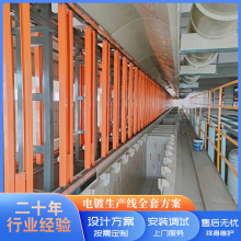 电镀设备生产线镀锌滚镀镀锡龙门高效智能环保电镀滚动生产线