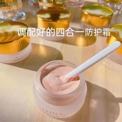 クレティナ艶柔クリーム + 防護乳 + 月見草bb + eオイル四合一調合防護クリーム
