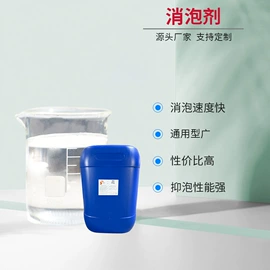 复合型胶粘剂;印布油墨;其他涂料助剂