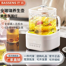 电热水壶;养生壶;加湿器