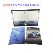 纸质文件夹带兜文件件办公文具用品