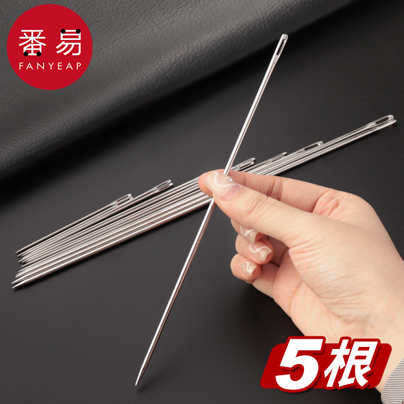 包邮/缝衣针/加长A1V-缝被针加粗手工大眼孔针尖头缝厚被