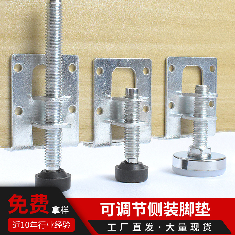 Almohadillas ajustables antideslizantes para elevar el armario, montadas lateralmente, almohadillas de soporte para muebles de alta resistencia, accesorios de ferretería.